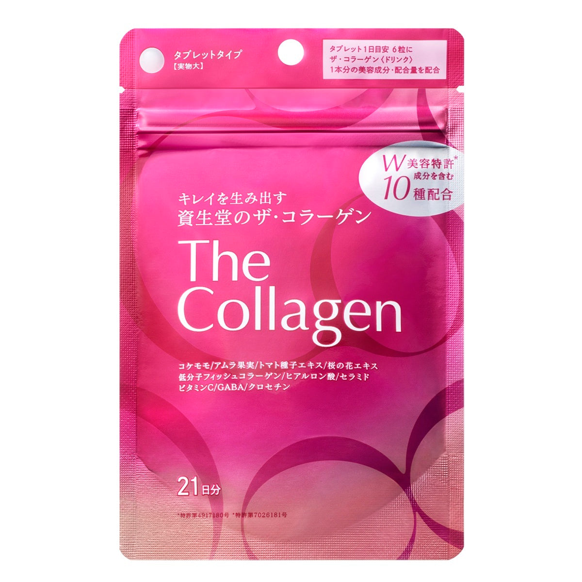 2026Q3FG 177. THE COLLAGEN TABLET (21)