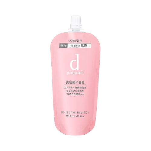 2026Q3FG 157. DP MOIST CARE EMULSION MB (R) 酵母益生元乳液 (極致保濕) 88毫升補充裝