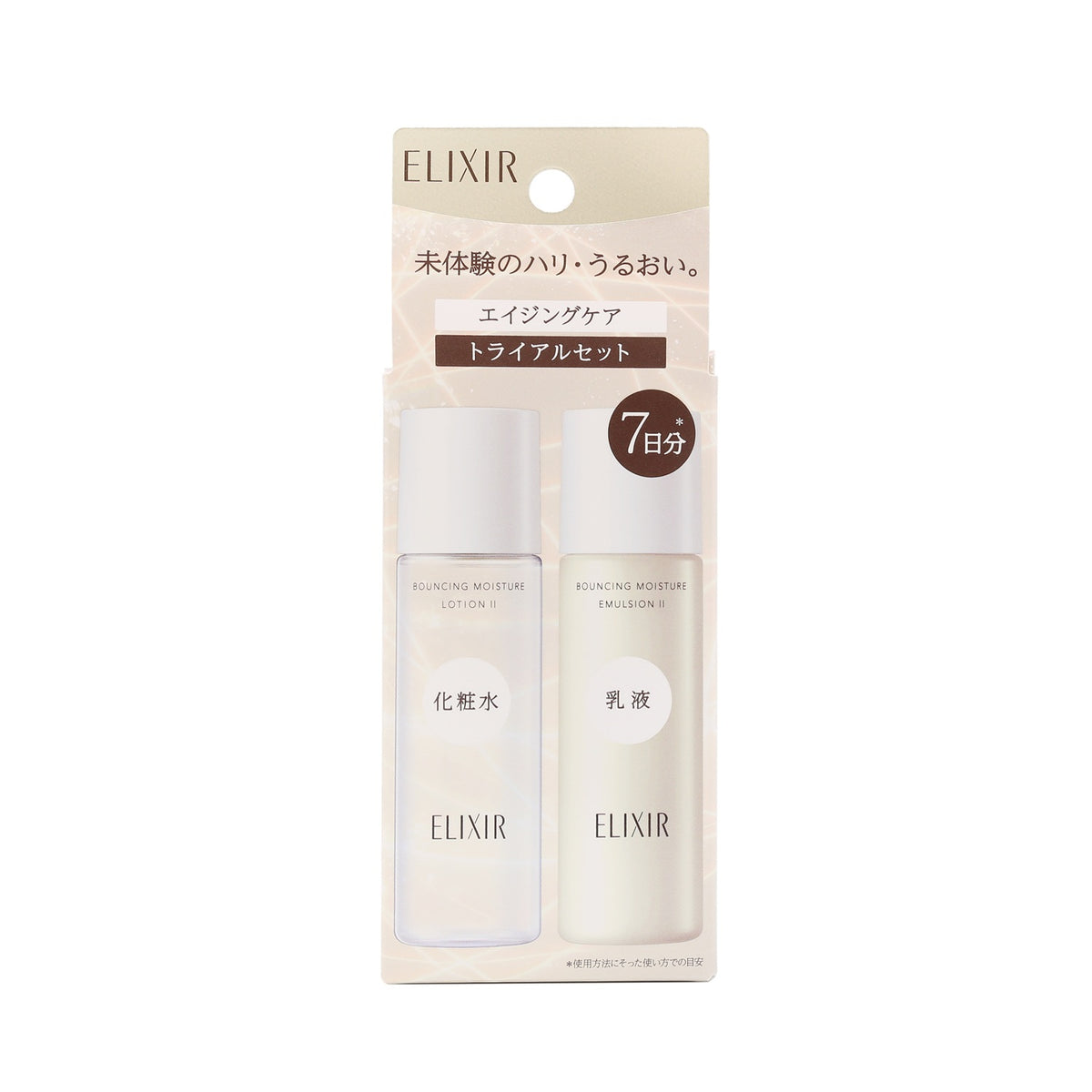 2026Q3FG 169. (G.22453) ELIXIR TRIAL SET SP 2 AB ELIXIR 膠原彈潤精華水乳體驗裝 (30+30mL)