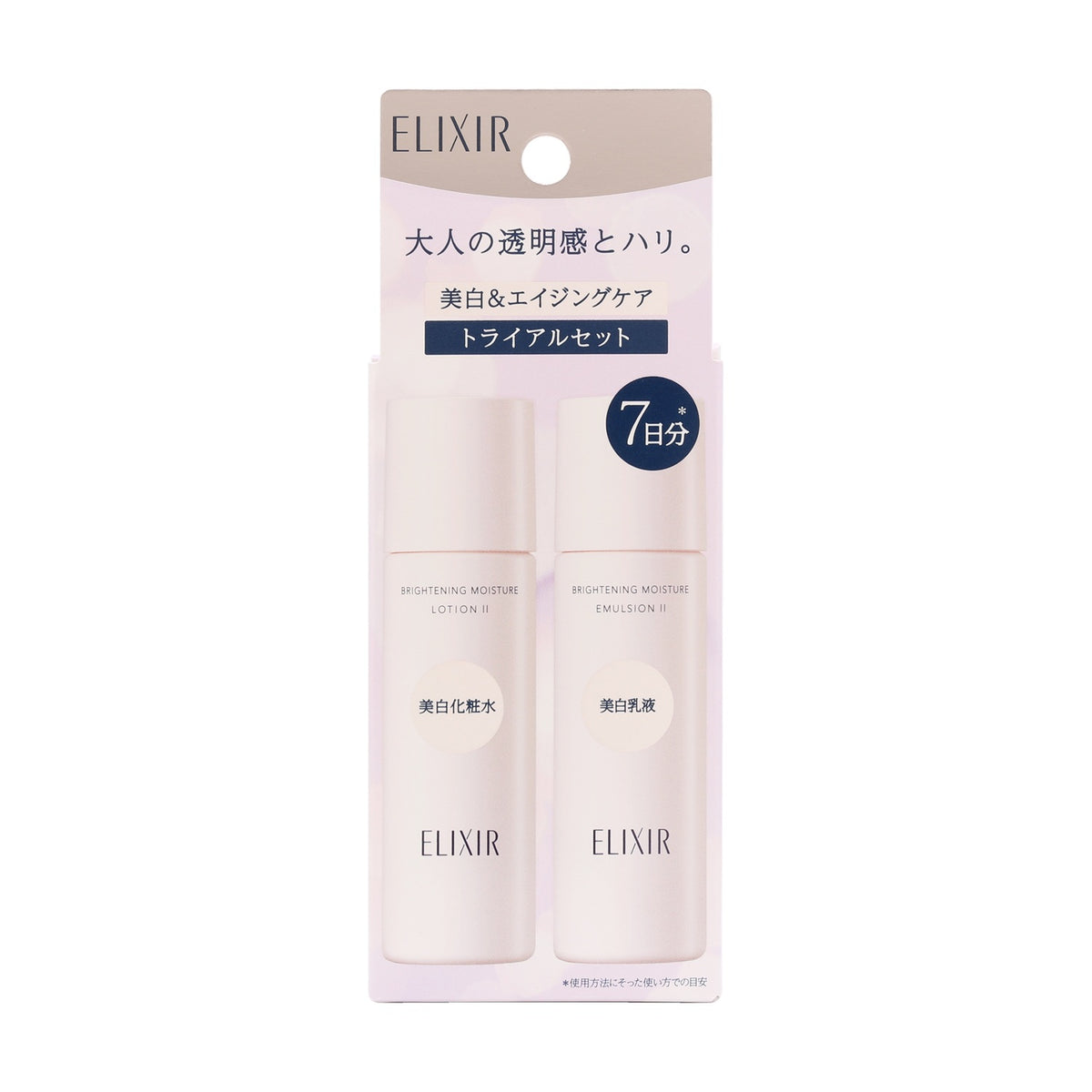 2026Q3FG 170. (G.22454) ELIXIR BRIGHT M TRIAL SET ELIXIR 膠原透白精華水乳體驗裝 (30+30mL)