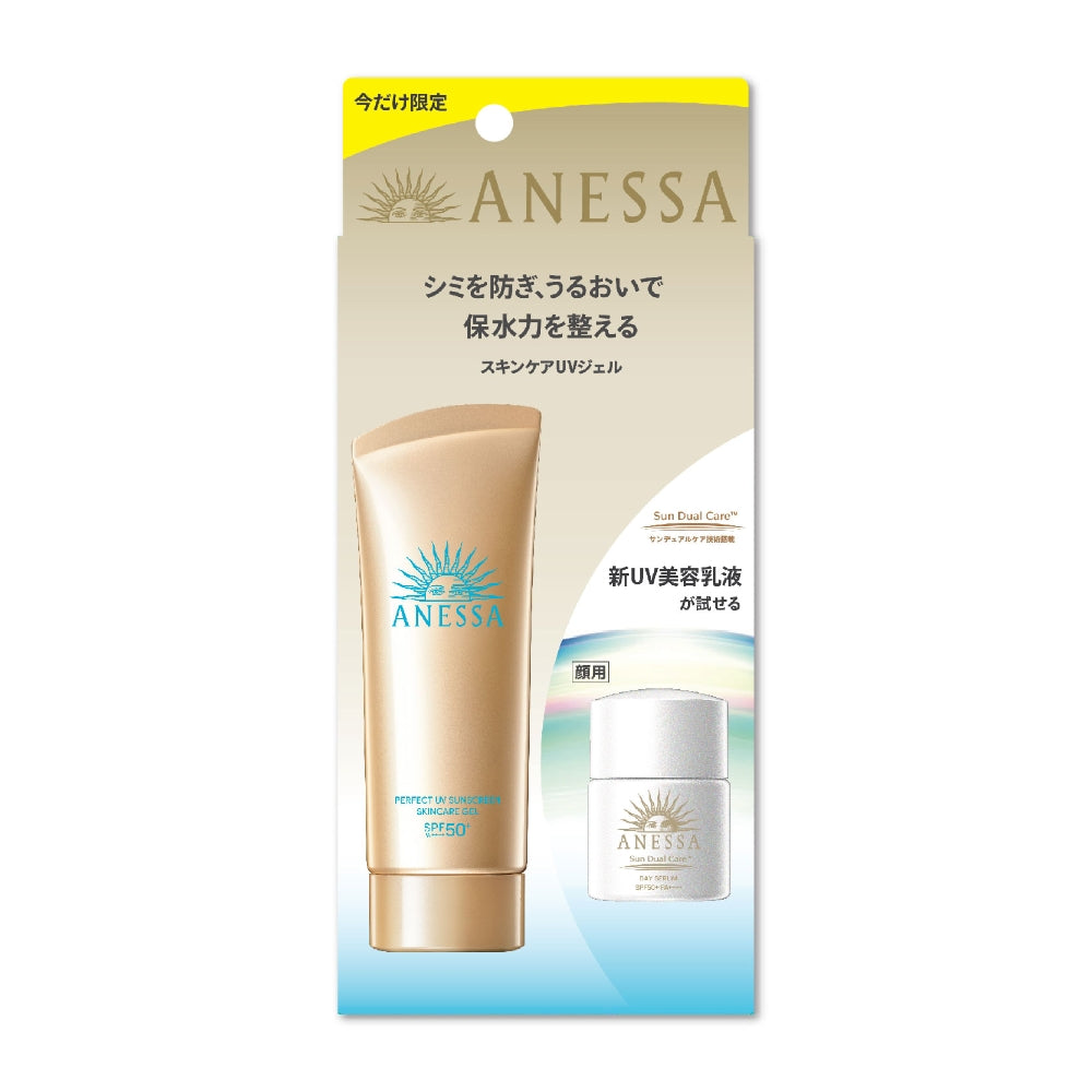 2026Q3FG 151. ANESSA PERFECT UV SUNSCREEN SKINCARE GEL LTD SET (90G + DAY SERUM 12ML) ANESSA極防水美肌UV水感乳霜限定裝 (極防水美肌UV水感乳霜 90G +活膚UV乳液6ML)