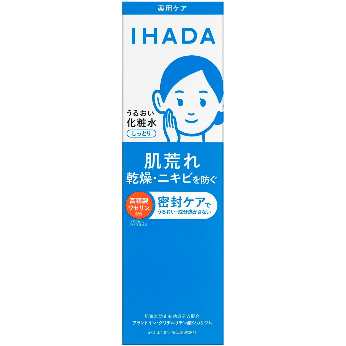 2026Q3FG 175. IHADA MOIST LOTION (R)