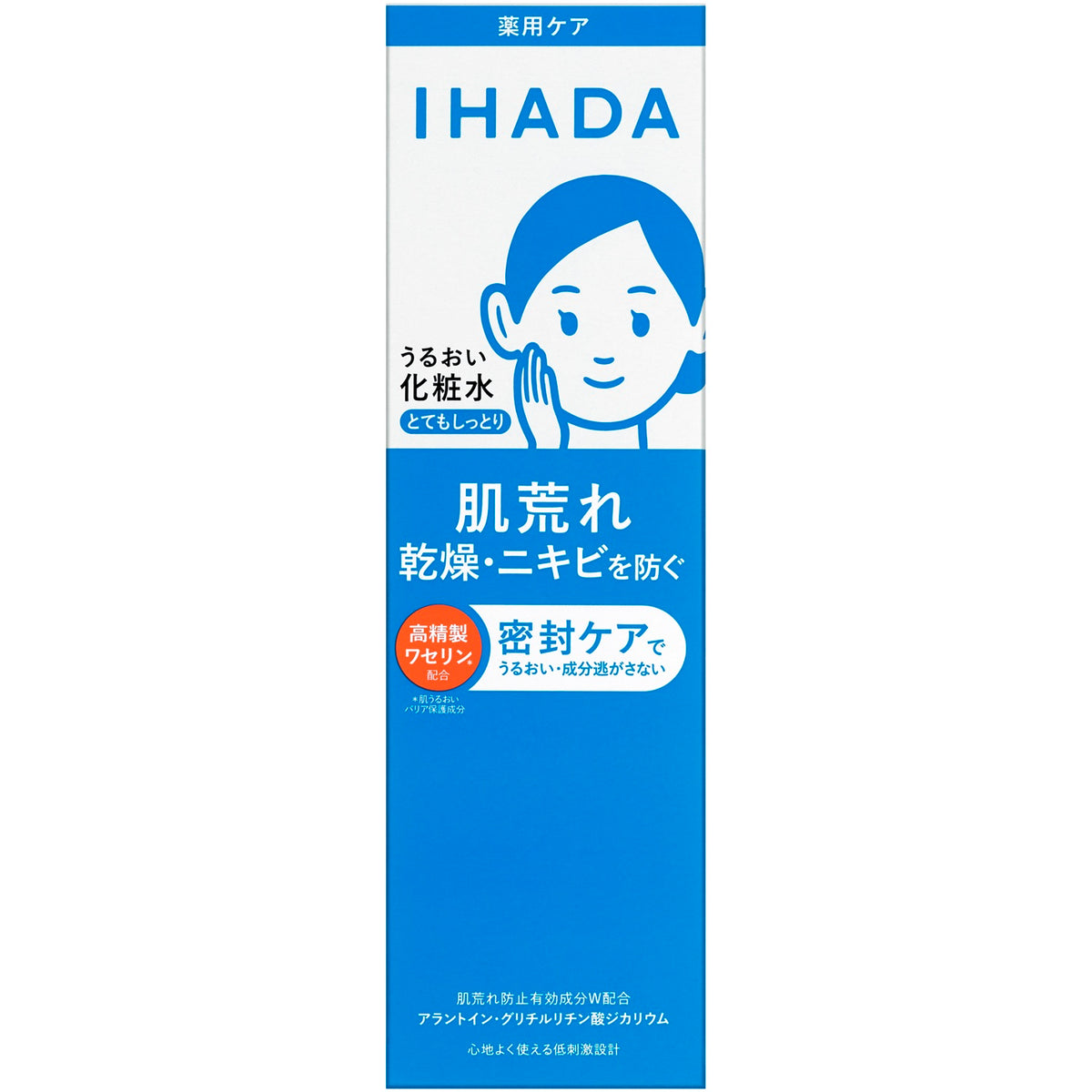 2026Q3FG 176. IHADA MOIST LOTION (RR)