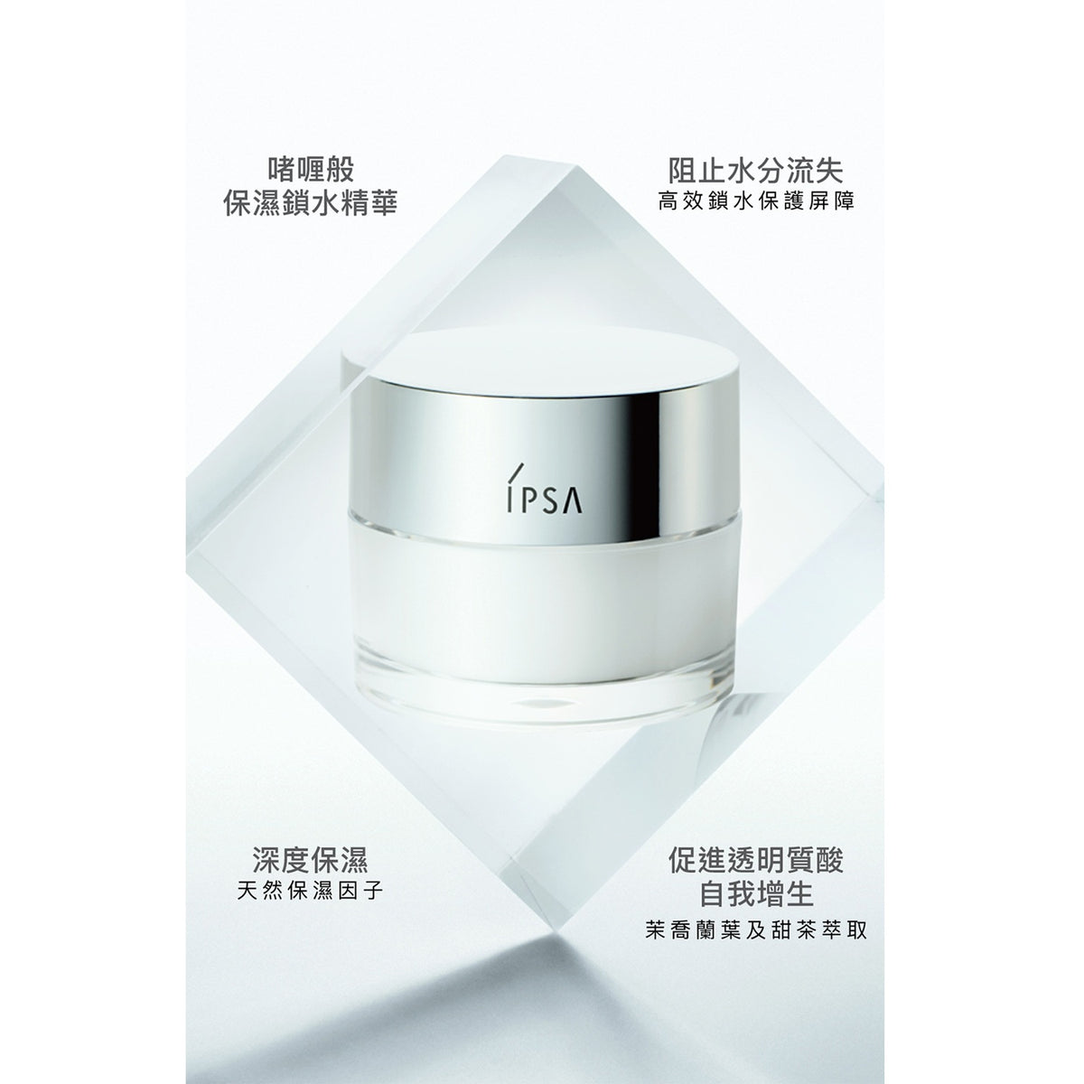 2026Q3FG 260. BARRIER SERUM 鎖水精華啫喱50g